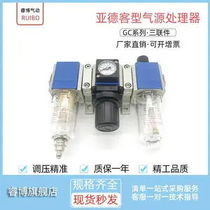 气源处理器G系列三联件调压过滤器GC200-08油水分离器空气减压阀