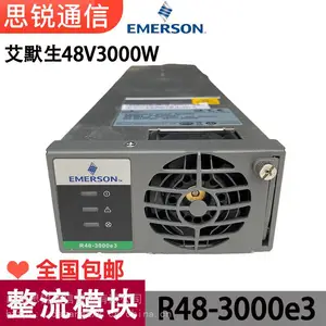 艾默生R48-3000e3整流模块48V通信直流开关电源5G交转直OLT
