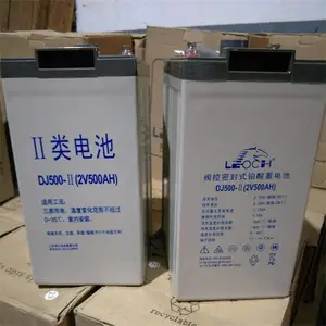 理士蓄电池DJ500 2V500AH 阀控式密封铅酸UPS直流屏通信基站专用