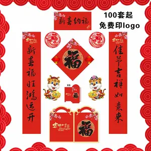 ����ͼ���ơ���Ϊ ��С���4ɫ��ר���䴺����Ʒ���������5���ף����� ���� ��� ���� ����