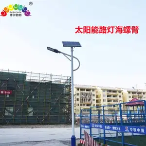 �������� ������廧��6��50W���ݱ�̫����LED·��