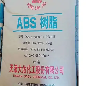 �������DG-417��֬ABS