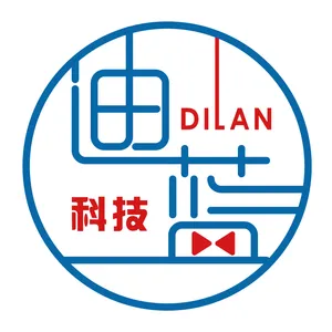 北京迪蓝科技有限公司