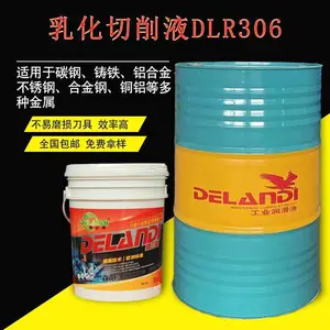��Ӧ��þ΢�黯����Һ ���Ժ�ˮ����þ��п�Ͻ�΢������Һ