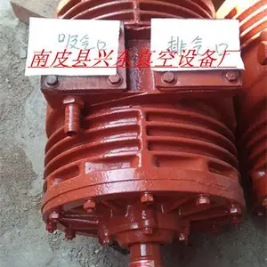 3吨排污真空泵 厕所化粪池抽粪泵吸污真空泵