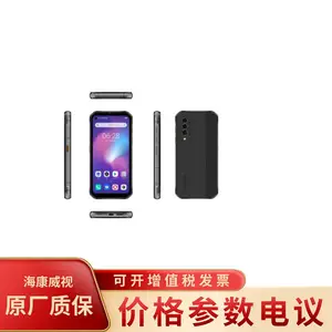 DS-MDT005 海康威视三防手持终端5G单兵 6.4英寸高清全面屏