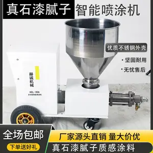 小型外墙真石漆智能喷涂机器抗裂砂浆喷砂机一机多用
