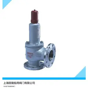 船用CB/T4381-2014液化石油气安全阀可提供船检证书