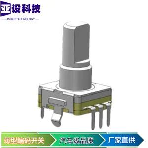 11型增量型旋转编码器开关ec11开关编码器家电编码器开关