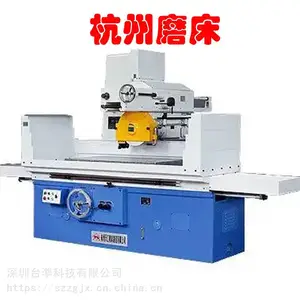 桂北磨床、杭州磨床、建德磨床、宝发磨床、上一磨床、福裕磨床、普发平面磨床