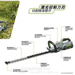 EGO���ʽ�޼�����֦�� 56V﮵������ HT6500E��֦����Ҷ