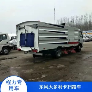 凯力风牌5方蓝牌科技环保 支持定制KLF5120TSLE6型扫路车