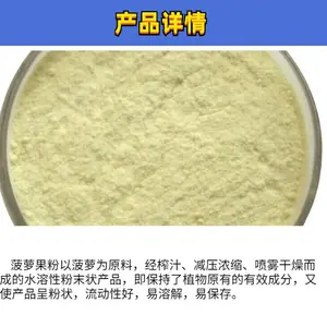 ����֭�� ʳƷ���������� ˮ���Բ��ܷ� ��ζŨ�� ե֭Ũ��