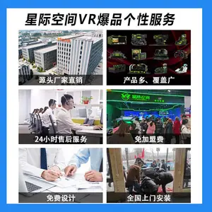 �Ǽ�̫�ղ�VR˫�˵���������ʵ�豸���ս�����������һ�廯��Ϸ��