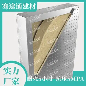 淮安防爆板 淮安泄爆墙 骞途通 当天发货 抗压5mpa 检测报告全