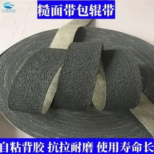 绿色包辊刺皮供应北京本地工厂