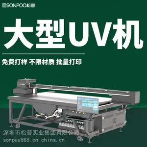 ���ն๦��uv��ӡ�� ��������UV������Ǯһ̨ UV��ӡ������Ǯһ̨