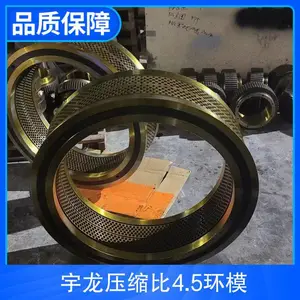 宇龙压缩比4.5环模 产品特性精度高 产品别名模具、磨具