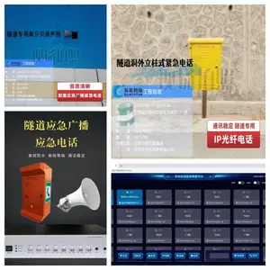 ���������绰�����ֻ� IP�����͵绰 ͨ���ȶ����������׿Ƽ�