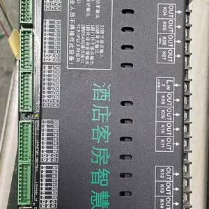 客房控制系统主机 DMR-9000E