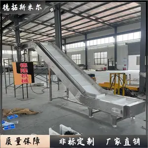 小型皮带爬坡输送机 滑轮可移动传送设备 优质皮带运输设备