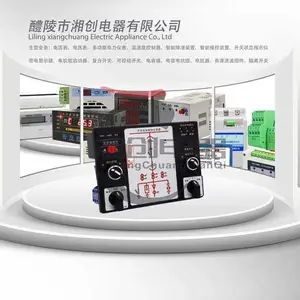 HT-37-1�ߵ�ѹ���ع����ܳ�ʪװ�ý�����Ѷ�Ѹ���