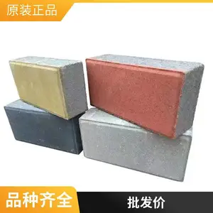 凌海市陶土烧结砖生产 防腐蚀强抗压可定制 生态路面砖 规格颜色齐全