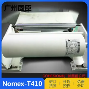 防火诺米纸 诺美纸进口美国杜邦纸410/411/464/E56/464