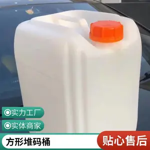 ������25L����Ͱ25������Ͱ��ѹ��������Ͱ�ؼӺ�ʳƷ�ַ��װ