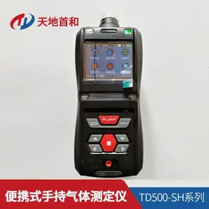 便携式TD500-SH-NOx氮氧化物测定仪便携式气体探测仪