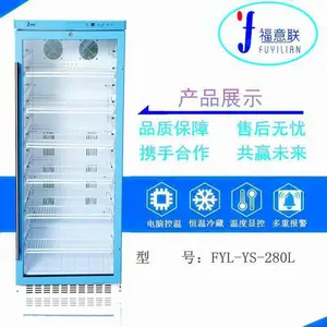 �ͺ�FYL-YS-310L������������2~48��