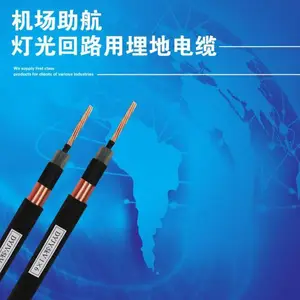 HYAC/HYAC50对自承式通信电缆