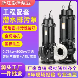�綯���۱�������ˮ�ཬ��ˮ��380VǱˮ���۱�80WQ60-40-15