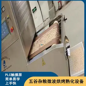 ޲��޲��΢���濾����¯ ���ȼ���������������豸