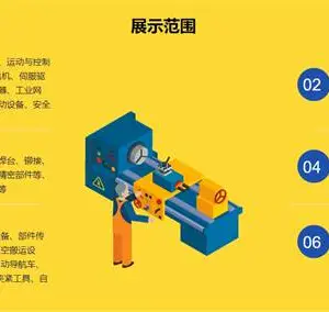 天津自动化展时间-振威(推荐商家)