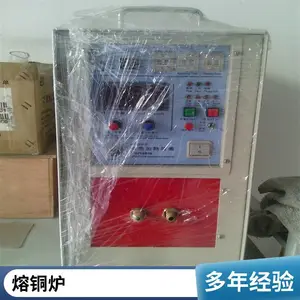 ��γ���� ����ϸ�Ƶ���豸�������� С����ͭ¯ ��ͭ��ͭ10KG�豸�۸�