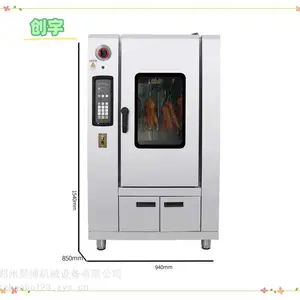 ���������տ�¯ CY-510D�๦�ܵ����տ�¯ ��͵꿾����Ѽ¯