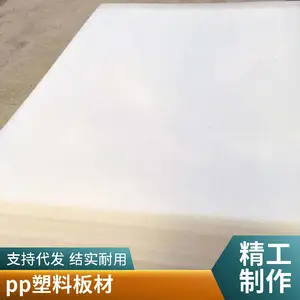 pp���� ���Ծ۱�ϩ�� �����PP��� ��ĥ����� �ɼӹ�ˮ��