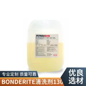 BONDERITE S-ST 1302�������Ȼ�̼�������͡���͸�ʴ�Լ�