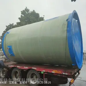 ��������һ�廯������վ���� ��������ˮ��ˮ��վ