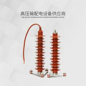 ���� 35KV����п��ѹ������ YH5W-51/134 �������
