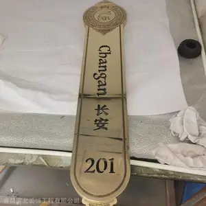 �Ƶ���Ƶ���ϵͳ��վ¥��ʶ�Ƶ��������徫�ӹ�