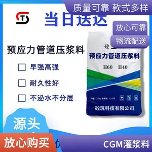 �����첼H-40�ཬ�� ¥���ṹ����ӹ� ��ǿ������ ����ֱ��