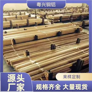 ֱ��������H59 C1100�׳���ͭ�� H62��ͭ���ǰ�