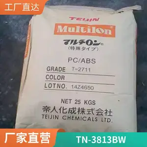 PC/ABS 帝人 TN-3813BW 阻燃级 高刚性 耐高温 增强级 机械部件