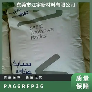 PA66 ������������(����) RFP36 �ͳ���� ���ȶ� ��������