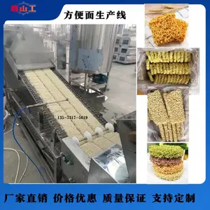 海外建厂出口大型方便面生产线,***投资项目智能化方便面生产线