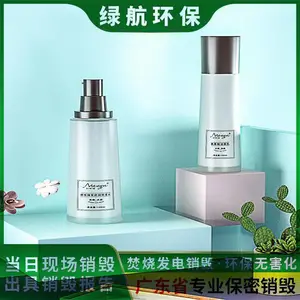 面部护理护肤品报废回收 过期化妆品销毁 尾货库存 环保资质 焚烧处置