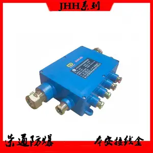 矿用本安接线盒JHH-8通10对分线盒 塑料本安20对30对