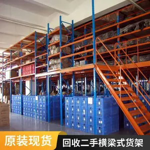 重型高位货架回收 二手阁楼铁货架拆除 仓储设备安装出售 上门定价